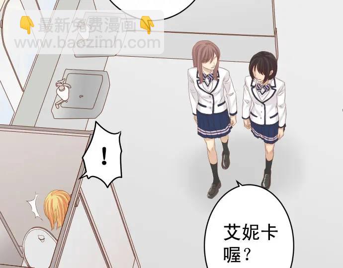 《恶果要冷冷端上》第332话 VVIP 第24页