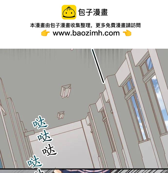 《恶果要冷冷端上》第332话 VVIP 第2页