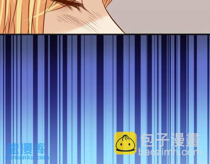 《恶果要冷冷端上》第332话 VVIP 第36页