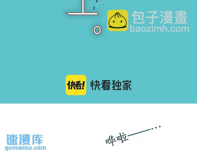 《恶果要冷冷端上》第332话 VVIP 第39页