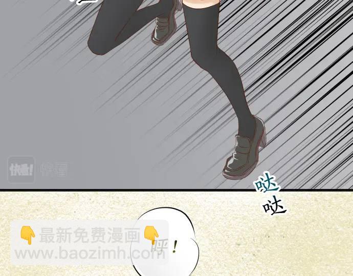 《恶果要冷冷端上》第332话 VVIP 第3页