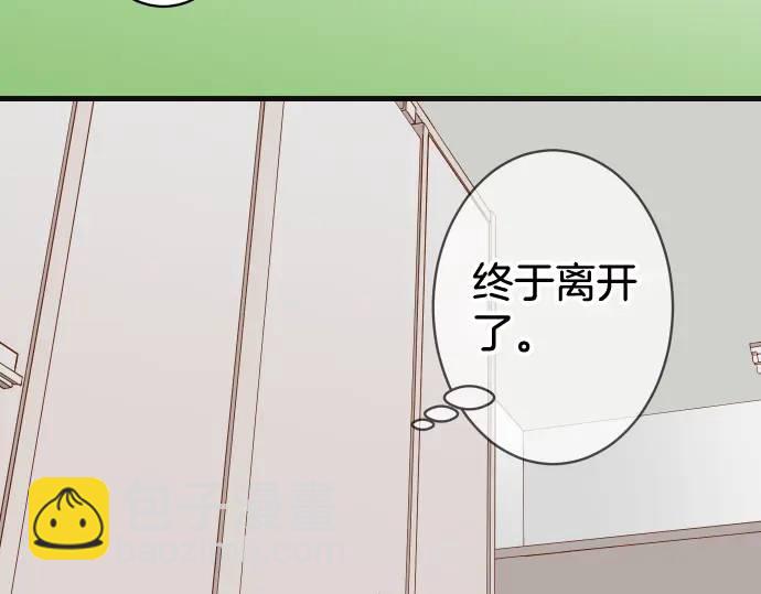 《恶果要冷冷端上》第332话 VVIP 第41页