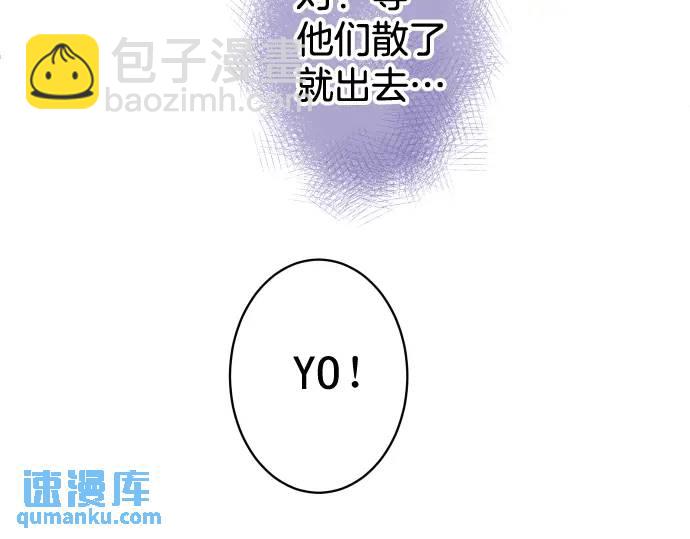 《恶果要冷冷端上》第332话 VVIP 第45页