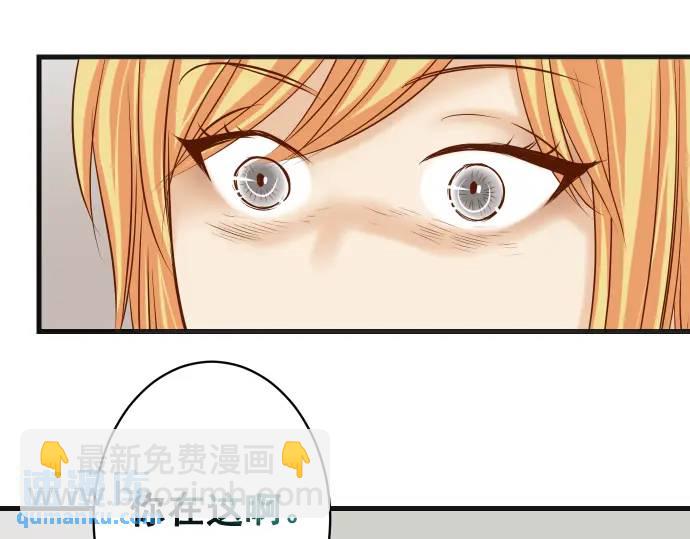 《恶果要冷冷端上》第332话 VVIP 第46页