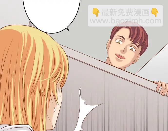 《恶果要冷冷端上》第332话 VVIP 第47页