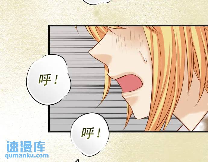 《恶果要冷冷端上》第332话 VVIP 第4页