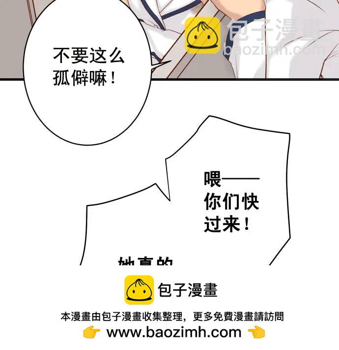 《恶果要冷冷端上》第332话 VVIP 第50页