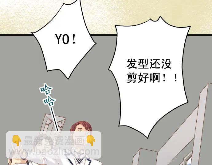 《恶果要冷冷端上》第332话 VVIP 第5页
