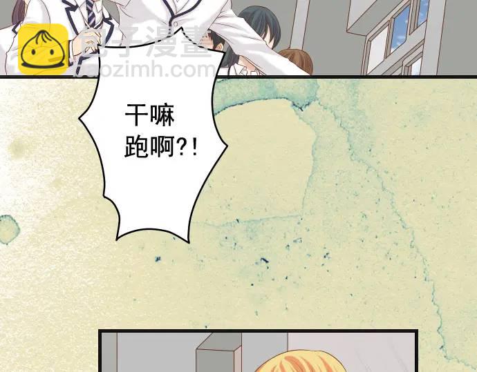 《恶果要冷冷端上》第332话 VVIP 第6页