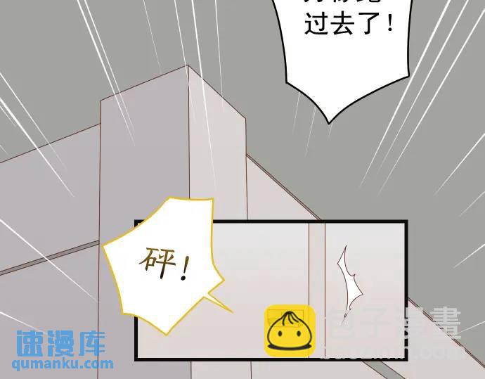 《恶果要冷冷端上》第332话 VVIP 第8页