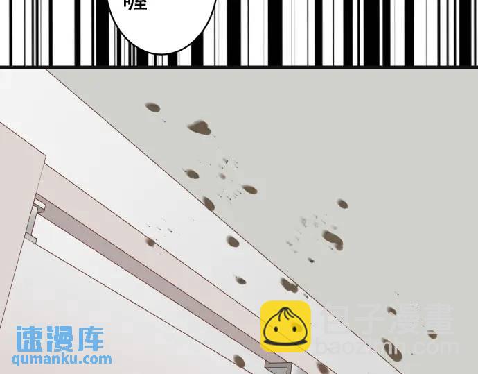《恶果要冷冷端上》第333话 引诱 第14页