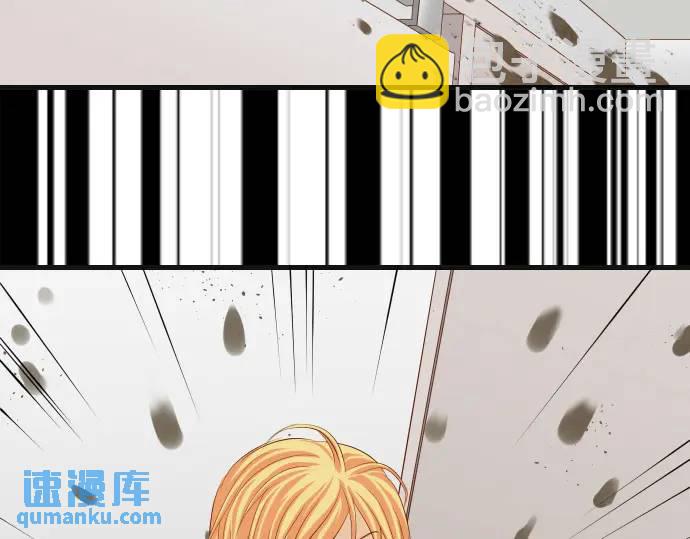 《恶果要冷冷端上》第333话 引诱 第15页