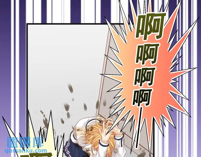 《恶果要冷冷端上》第333话 引诱 第17页