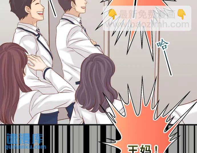 《恶果要冷冷端上》第333话 引诱 第19页