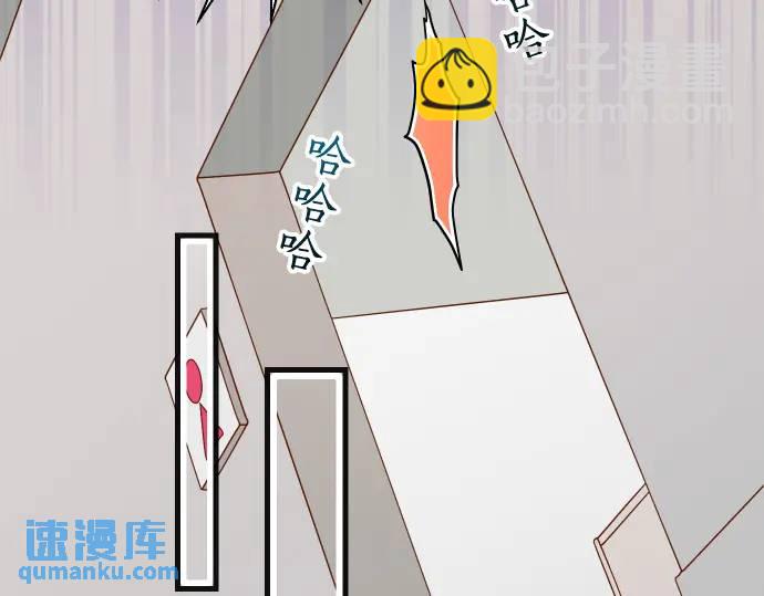 《恶果要冷冷端上》第333话 引诱 第22页