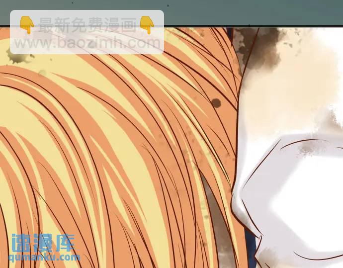 《恶果要冷冷端上》第333话 引诱 第27页