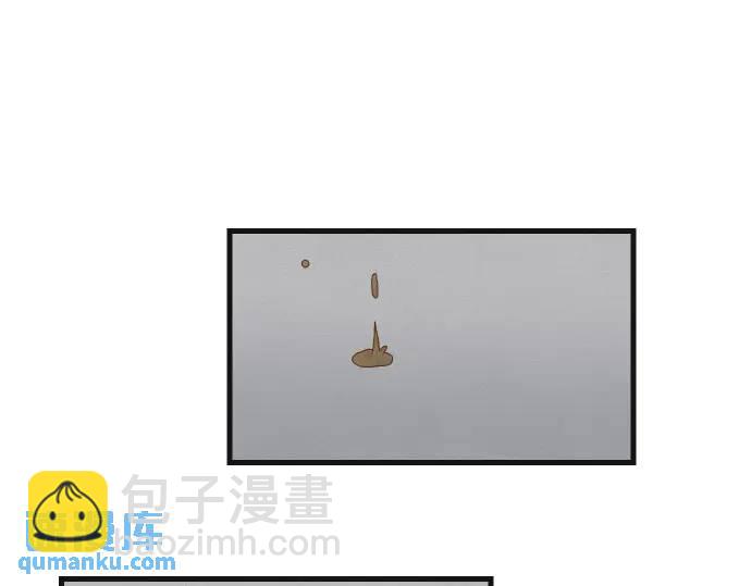 《恶果要冷冷端上》第333话 引诱 第31页
