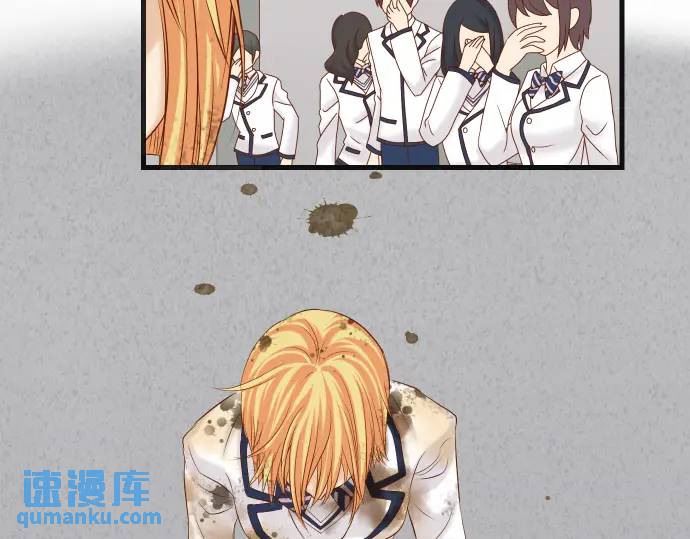 《恶果要冷冷端上》第333话 引诱 第33页