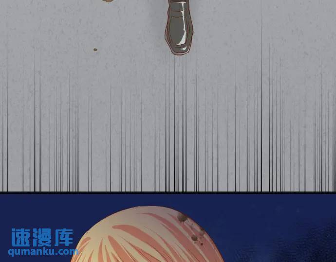 《恶果要冷冷端上》第333话 引诱 第35页