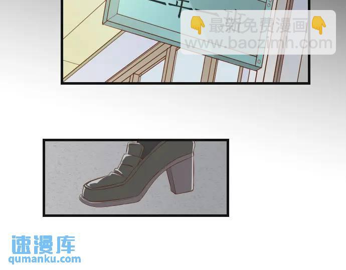 《恶果要冷冷端上》第333话 引诱 第45页