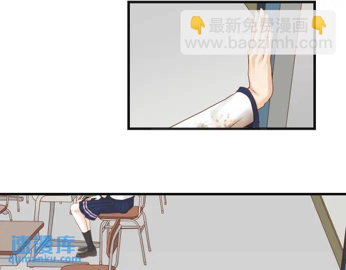 《恶果要冷冷端上》第333话 引诱 第46页