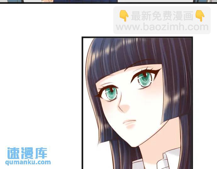 《恶果要冷冷端上》第333话 引诱 第48页
