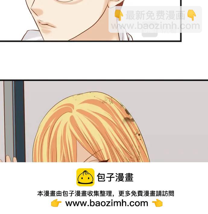 《恶果要冷冷端上》第333话 引诱 第50页