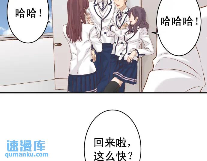 《恶果要冷冷端上》第333话 引诱 第5页