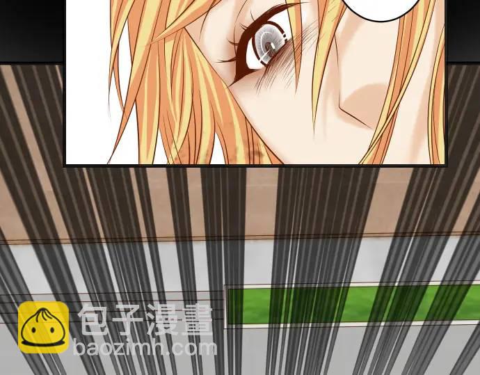 《恶果要冷冷端上》第334话 出卖 第13页