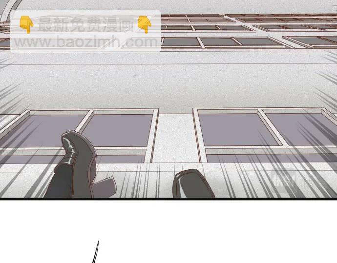 《恶果要冷冷端上》第334话 出卖 第15页