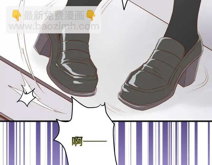《恶果要冷冷端上》第334话 出卖 第18页