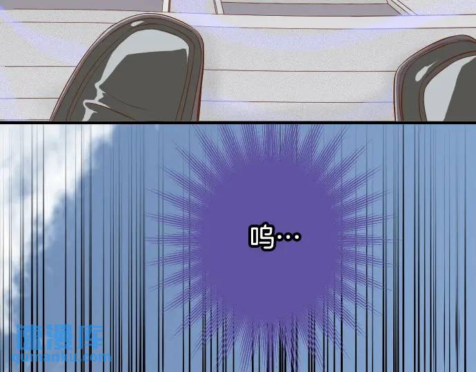 《恶果要冷冷端上》第334话 出卖 第29页