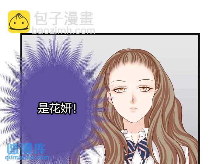 《恶果要冷冷端上》第334话 出卖 第35页