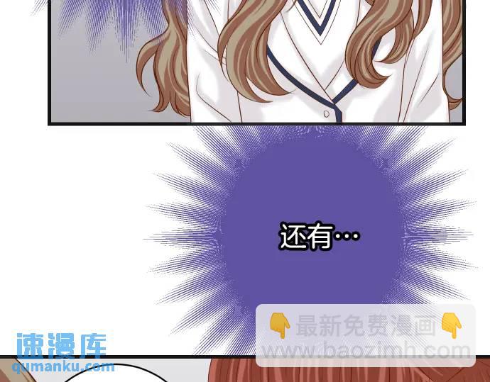 《恶果要冷冷端上》第334话 出卖 第36页