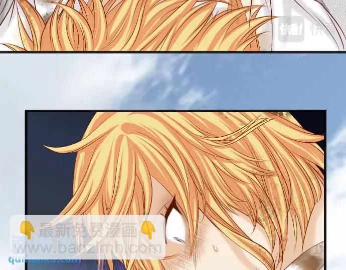 《恶果要冷冷端上》第334话 出卖 第44页
