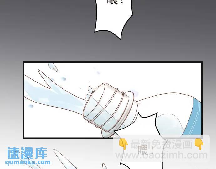 《恶果要冷冷端上》第334话 出卖 第7页