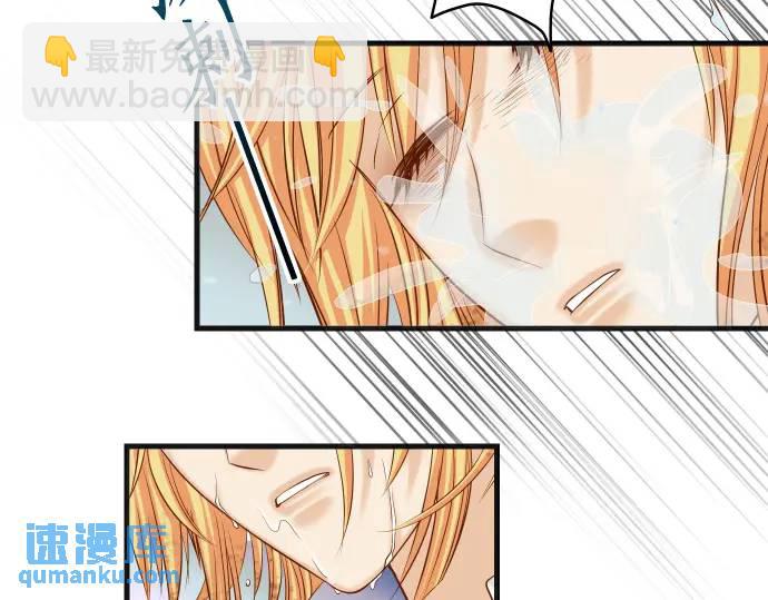 《恶果要冷冷端上》第334话 出卖 第9页