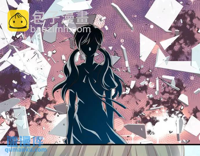 《恶果要冷冷端上》第339话 交易 第19页