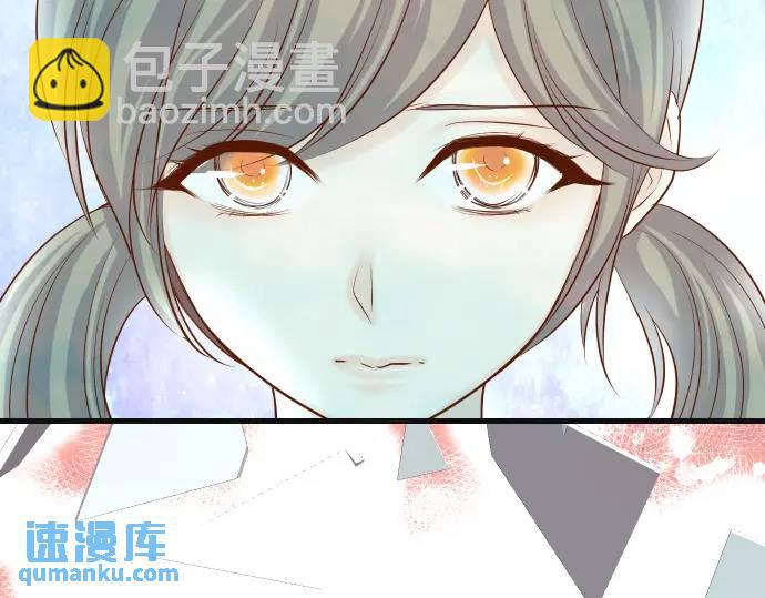 《恶果要冷冷端上》第339话 交易 第20页