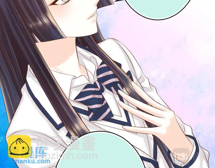 《恶果要冷冷端上》第339话 交易 第26页