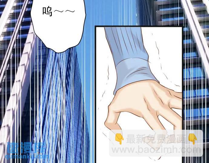 《恶果要冷冷端上》第337话 仁慈 第13页