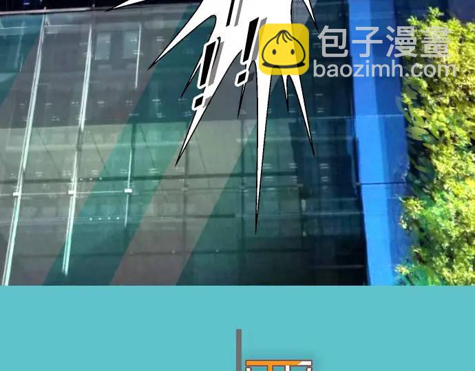《恶果要冷冷端上》第337话 仁慈 第15页
