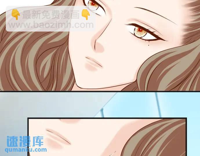 《恶果要冷冷端上》第337话 仁慈 第33页