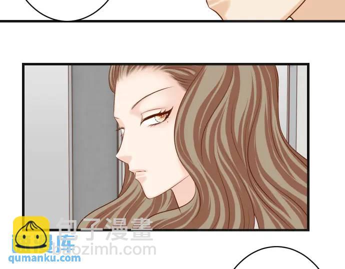 《恶果要冷冷端上》第337话 仁慈 第39页
