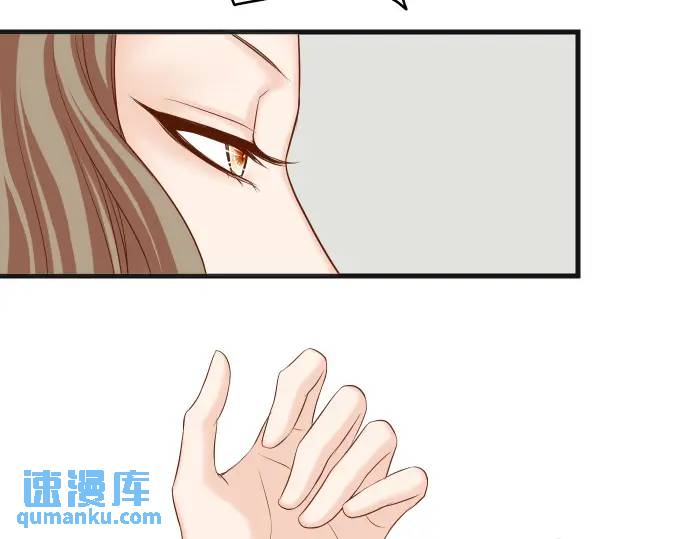 《恶果要冷冷端上》第337话 仁慈 第45页