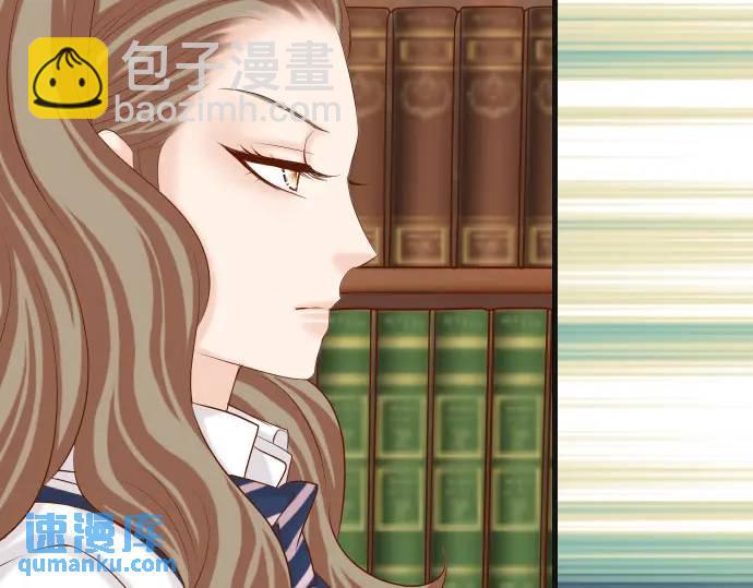 《恶果要冷冷端上》第337话 仁慈 第5页