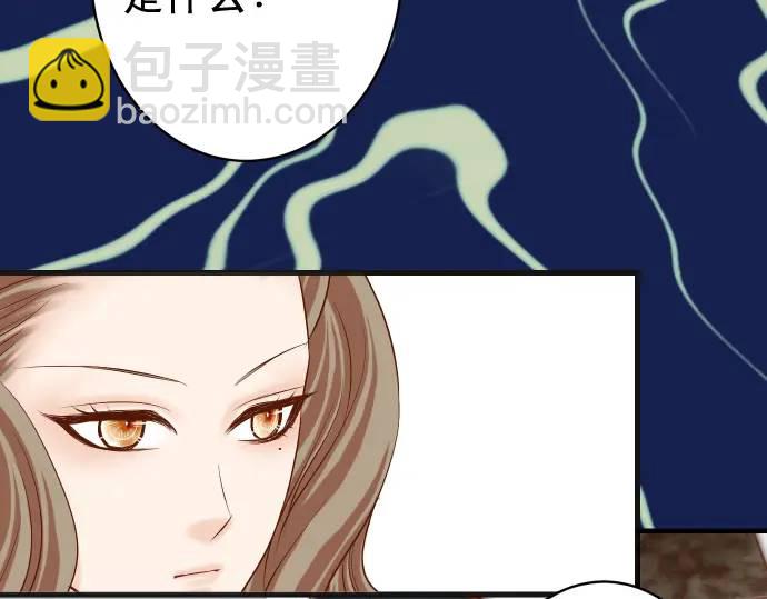 《恶果要冷冷端上》第338话 桎梏 第15页