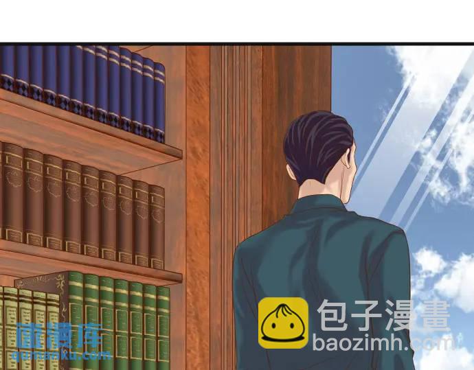 《恶果要冷冷端上》第338话 桎梏 第30页