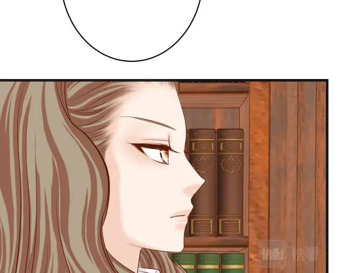 《恶果要冷冷端上》第338话 桎梏 第33页