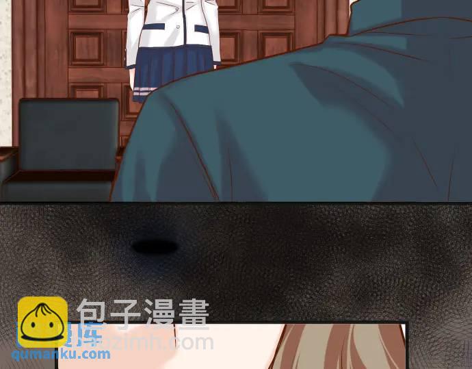 《恶果要冷冷端上》第338话 桎梏 第3页